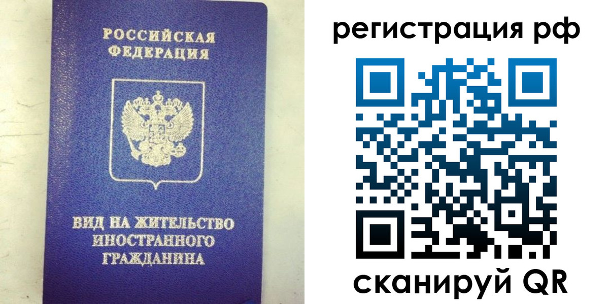 временная регистрация надежно в Щёкино