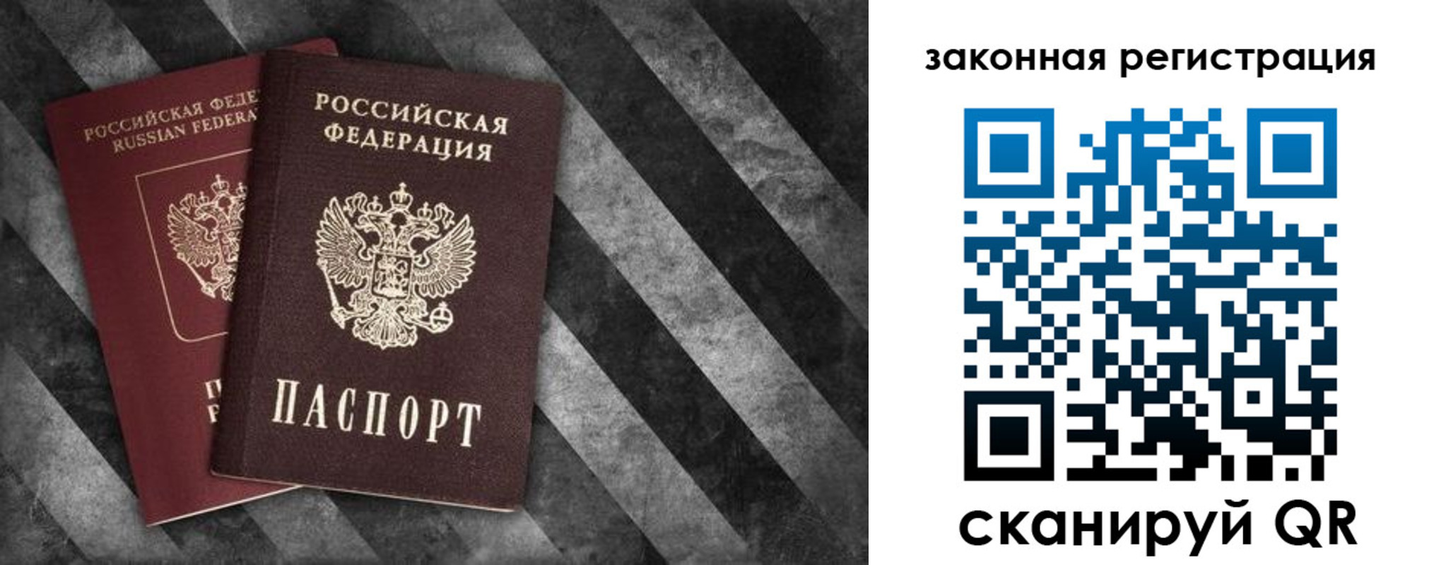 прописка иностранных граждан в Щёкино