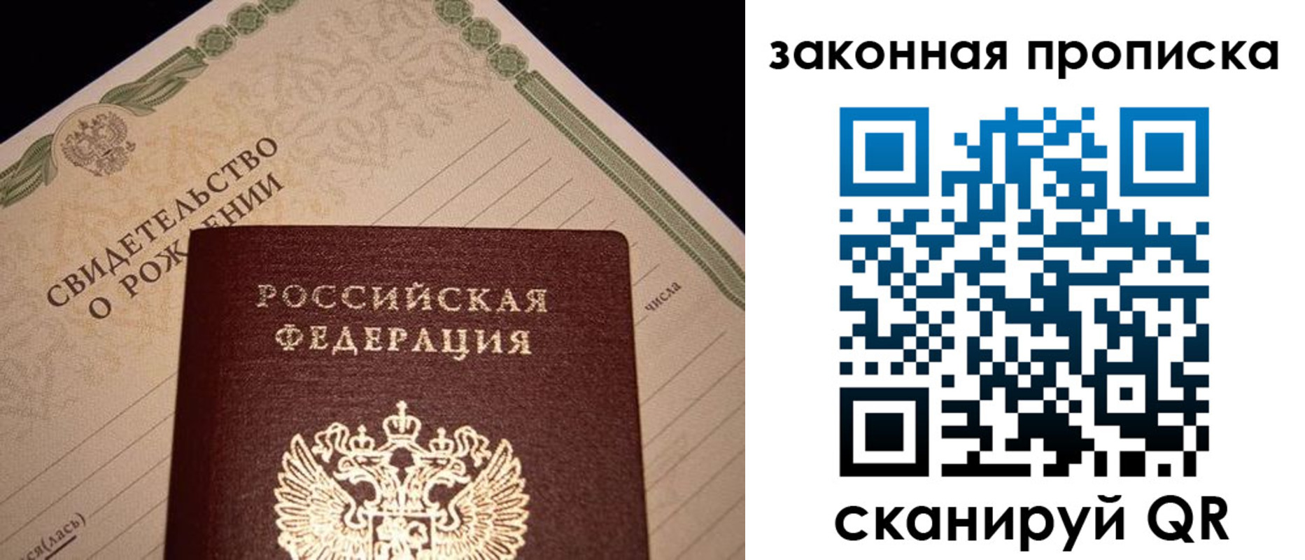 временная регистрация в квартире в Щёкино