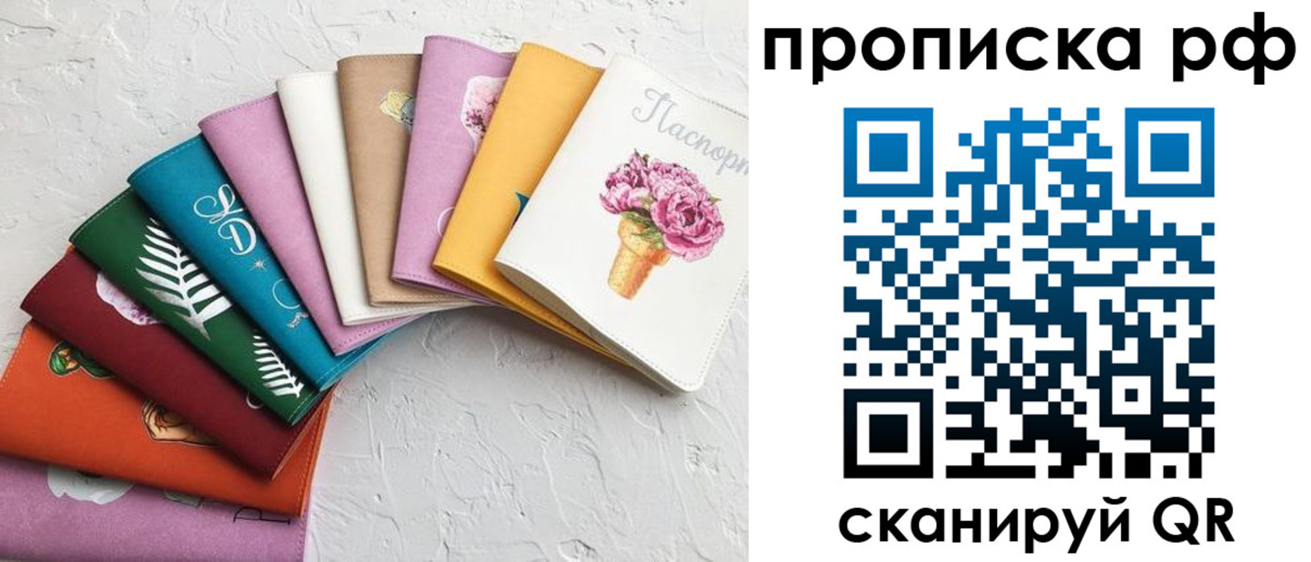 найти адрес прописки в Щёкино