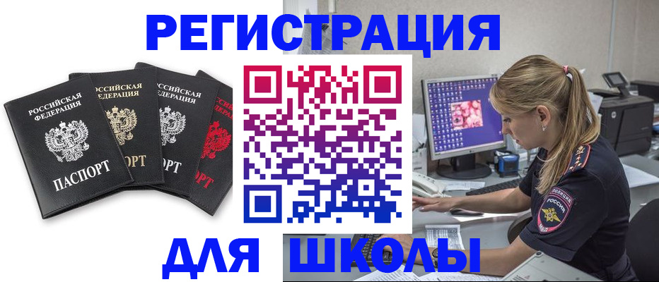 пропишу в квартире в Щёкино