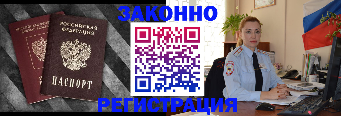 регистрация для дет. сада в Щёкино